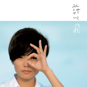 亚洲日韩精品一区
