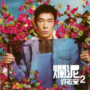 亚洲日韩精品一区
