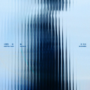 亚洲日韩精品一区
