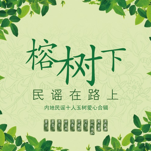 亚洲日韩精品一区
